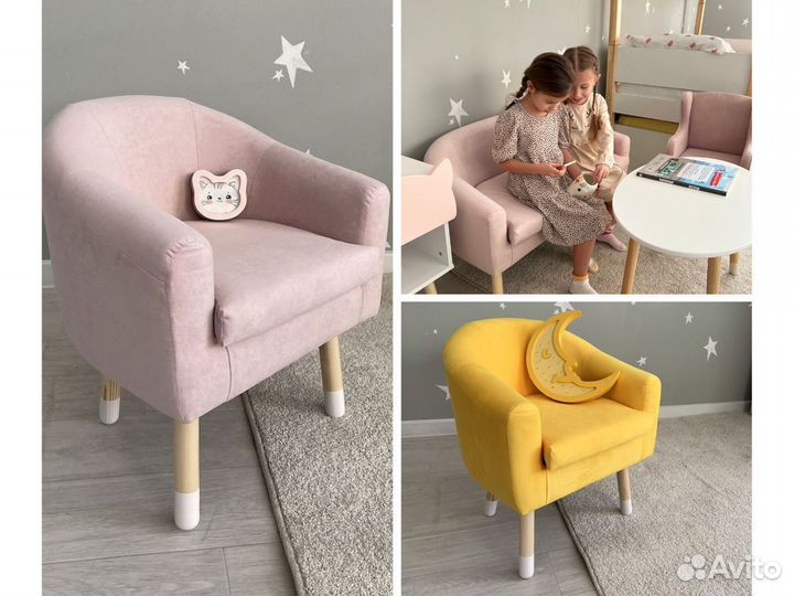 Кресло для ребенка