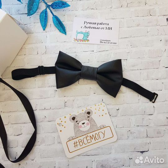 Галстук-бабочка