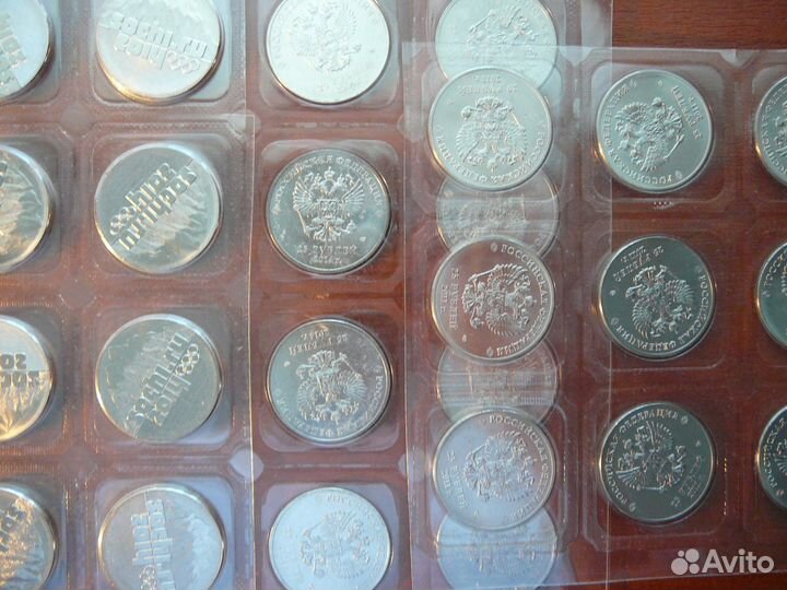 Монеты Сочи 2014 25 руб