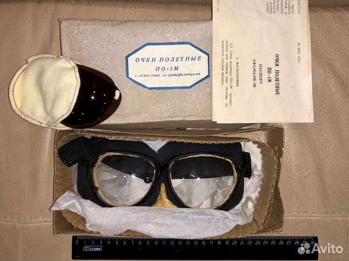 Лётные очки оригинал