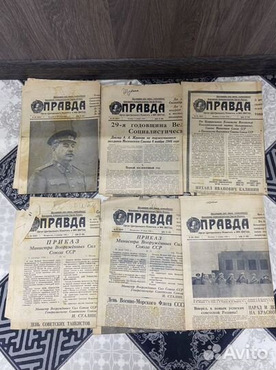 Газета правда