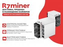 размеры асика s19. S19 pro 110th. налокотники reebok. Antminer s19 блок питания. габариты асика s19.