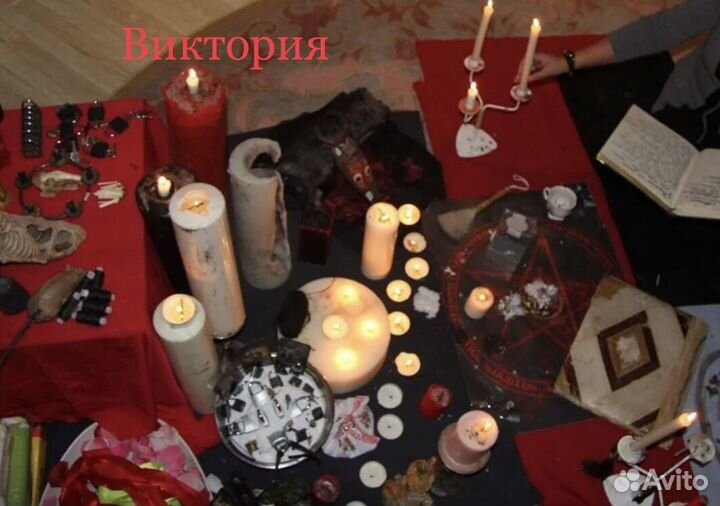 Гадание на картах Таро на кофейной гуще +обучение