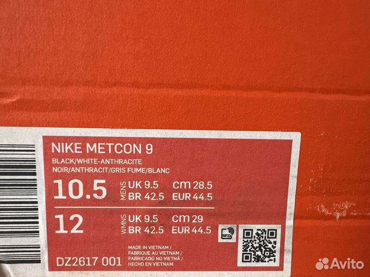 Nike Metcon 9 - 44,5 eu на стопу 28,5 см