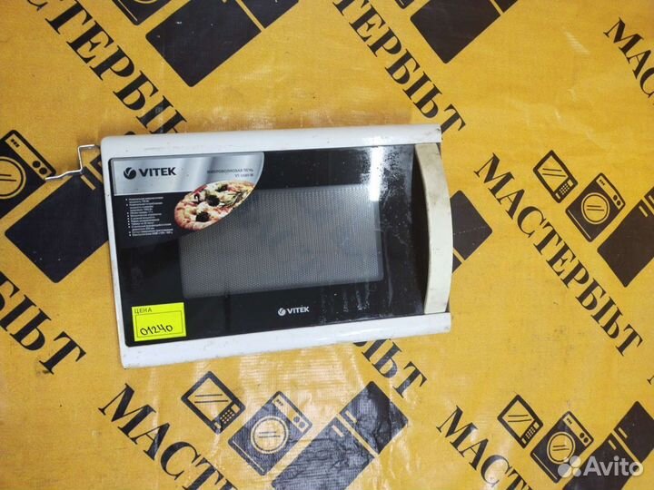 Дверца для микроволновой печи