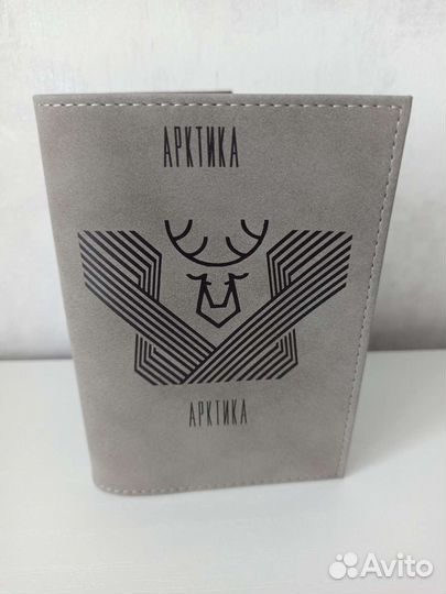 Обложка для паспорта