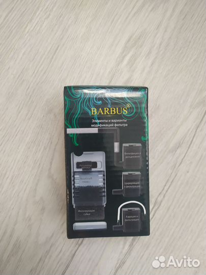 Аквариум 20 литров