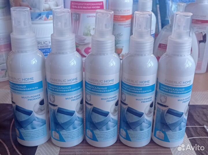 Пятновыводитель и отбеливатель