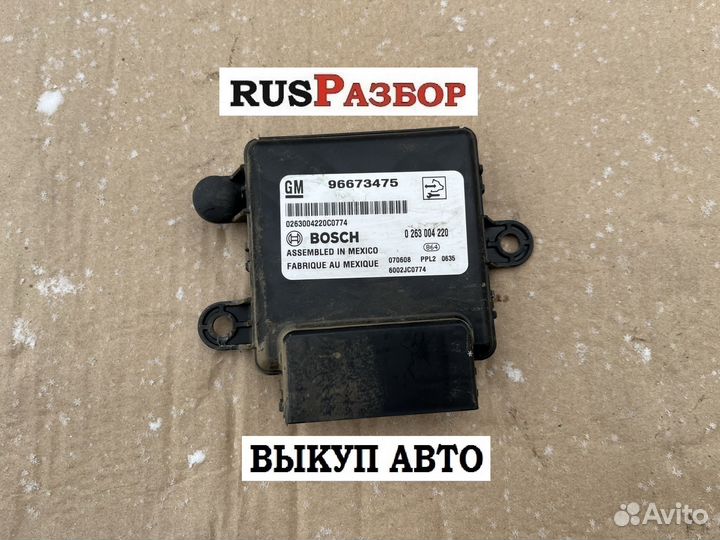 Блок управления парктроником Опель Антара