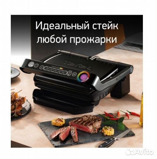 Электрогриль Tefal Optigrill+ GC712834