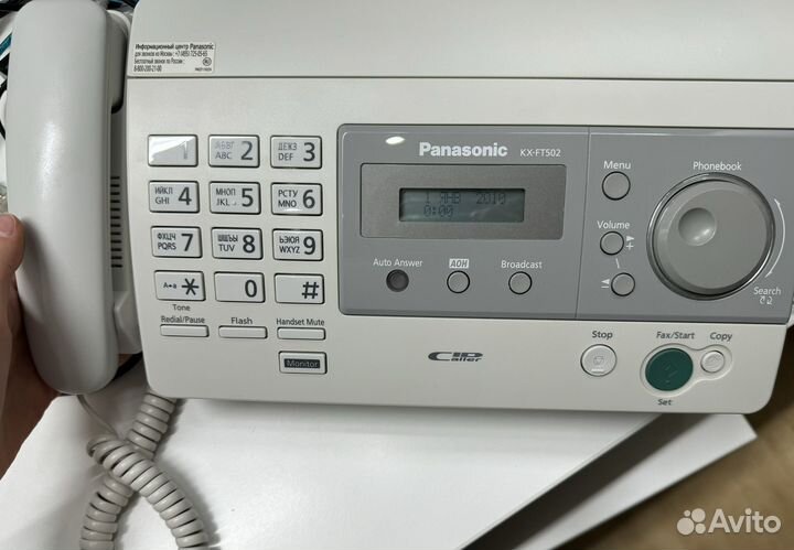 Факс panasonic