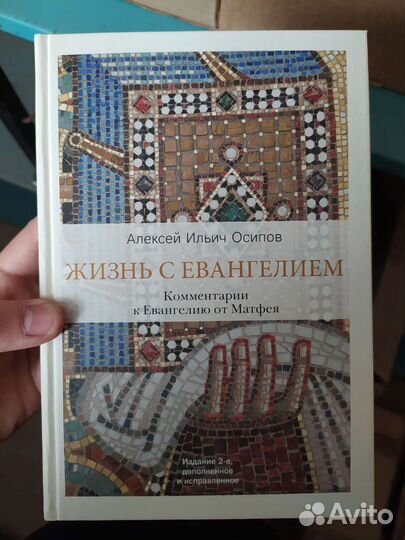 Духовная литература (часть 1)