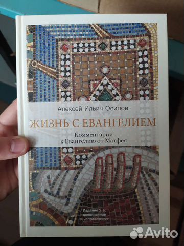 Духовная литература (часть 1)