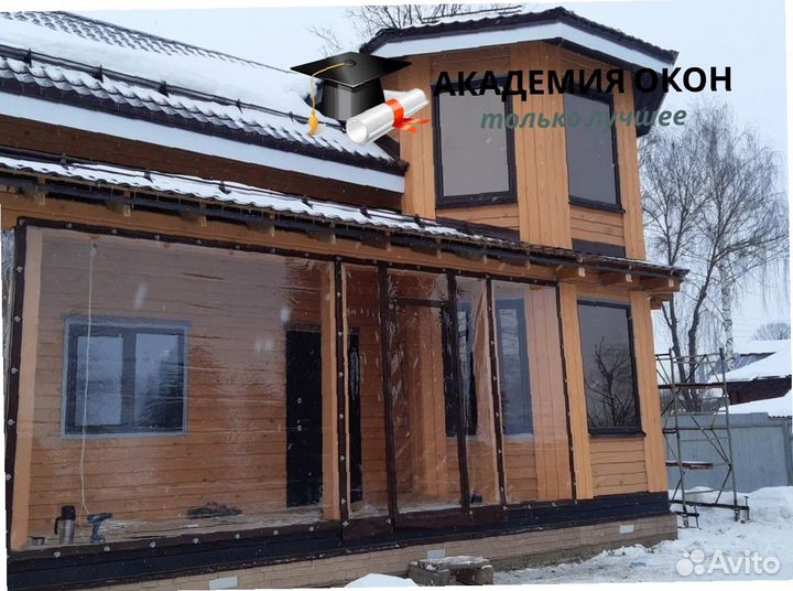 Мягкие окна пвх