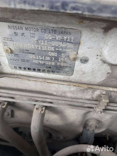 Запчасти nissan ad