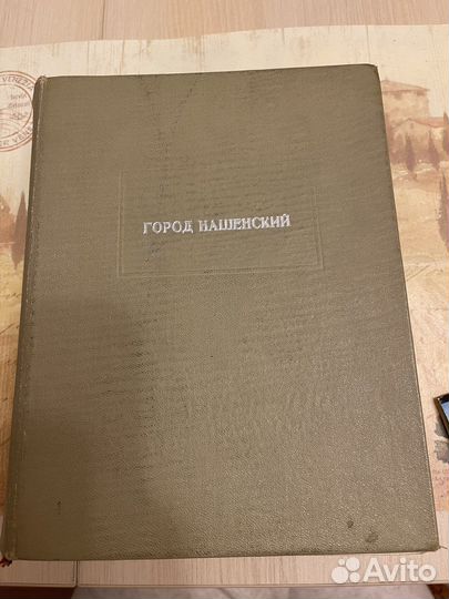 Город нашенский Владивосток 1970 год
