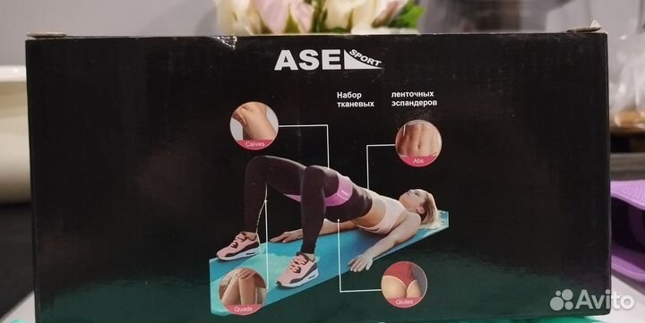 Эспандер, фитнес резинки