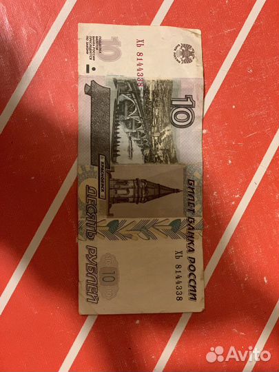 Купюра красивый номер