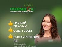 Продавец без работы на кассе