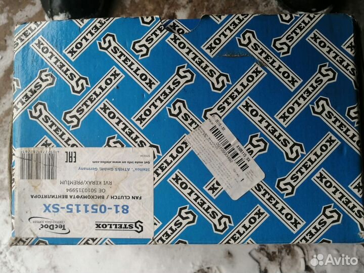 Вискомуфта вентилятора