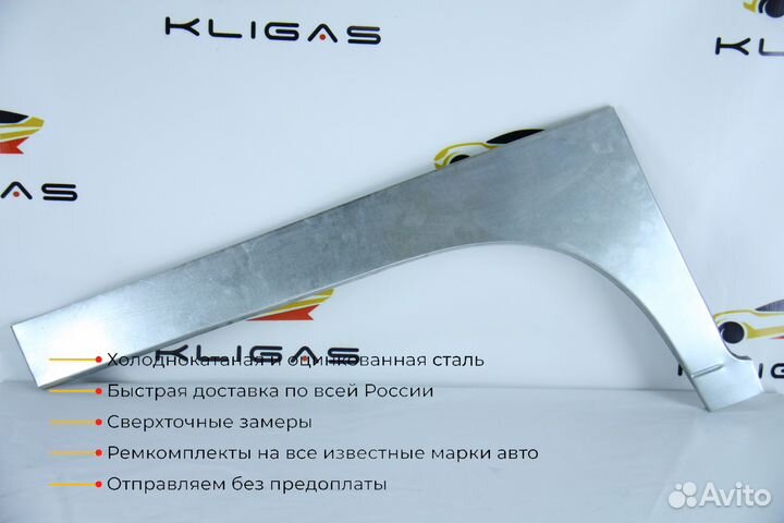 Кузовная арка Mercedes Benz Vito 638