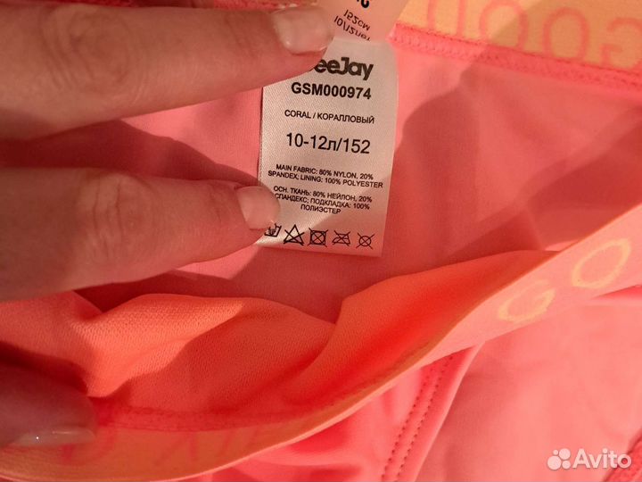 Купальник новый р 152, 10-12 лет