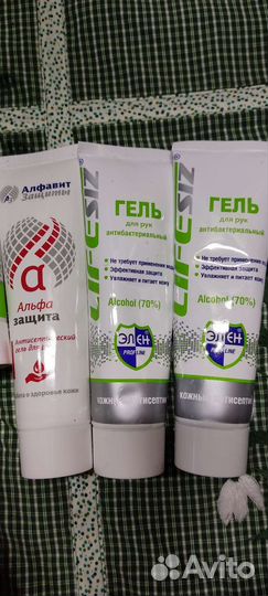 Крем для ухода за кожей рук и лица, 100мл. Гель