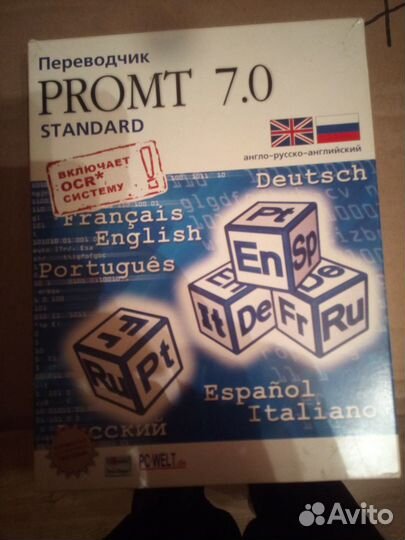 Программное обеспечение пк