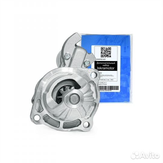 Стартер Cummins ISF3.8л, газ, foton, паз 24В, 5кВт