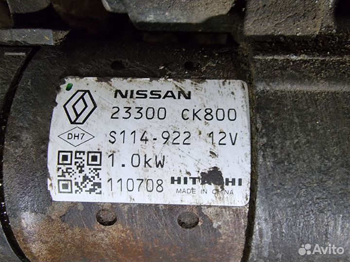 Стартер Флюенс Fluence