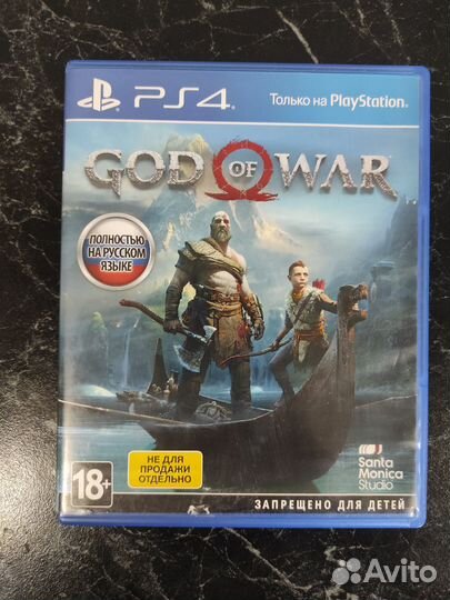 God of war ps4, ps5