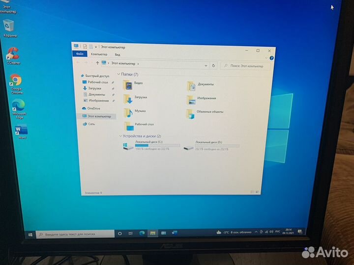 Компьютер в сборе на i5