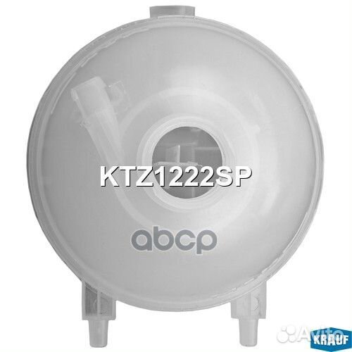 Бачок расширительный KTZ1222SP Krauf