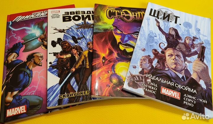 Комиксы Марвел