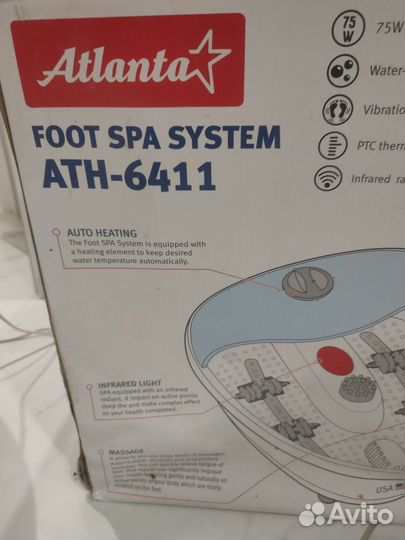 Массажная ванночка для ног