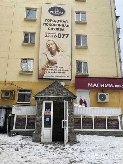 Продам готовый бизнес - похоронная служба 