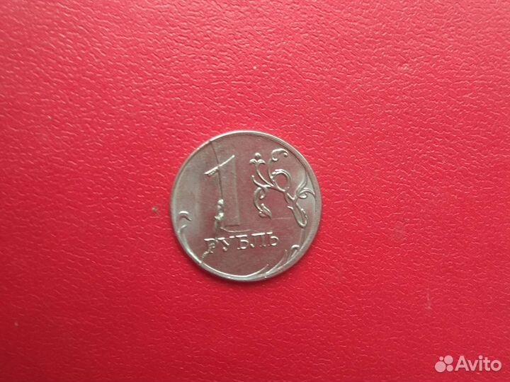 Монета 1рубль 2020