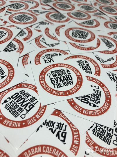 Печать стикеров