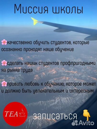 Онлайн-группы дети, взрослые (10 языков)