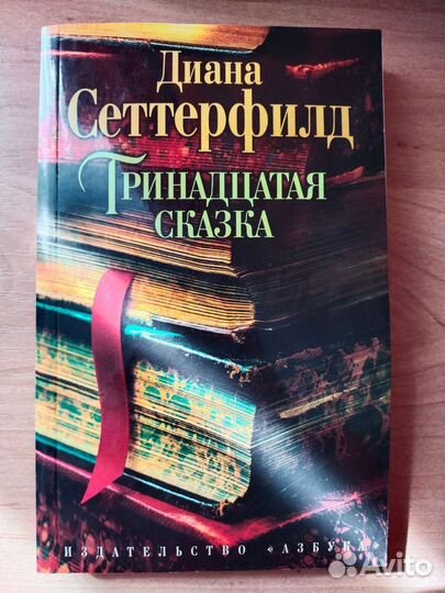 Личные книги. Отличное состояние
