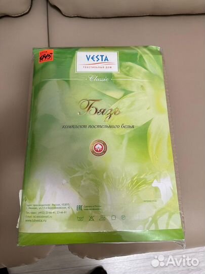 Белье постельное