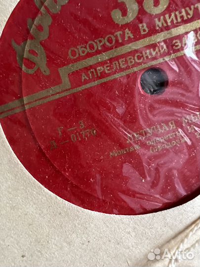 Грампластинки СССР 50 х годов