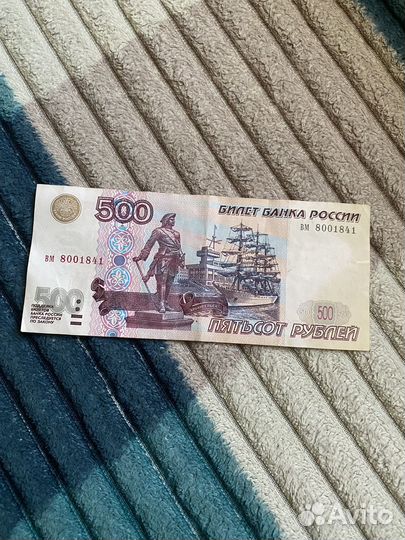 Купюра 500 pyб без модификаций