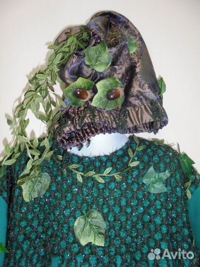 Костюм Леший