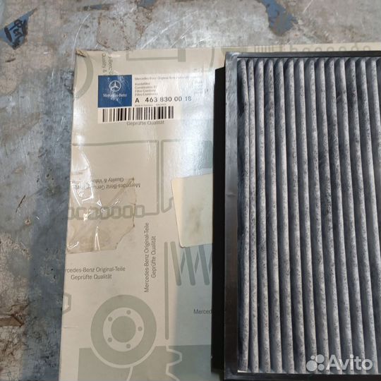 Фильтр салонный угольный А4638300018