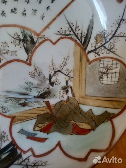 Тарелка Япония кутани винтаж