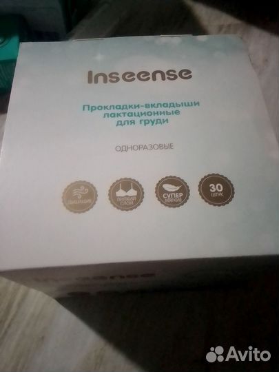 Готовая сумка в роддом на 8 предметов