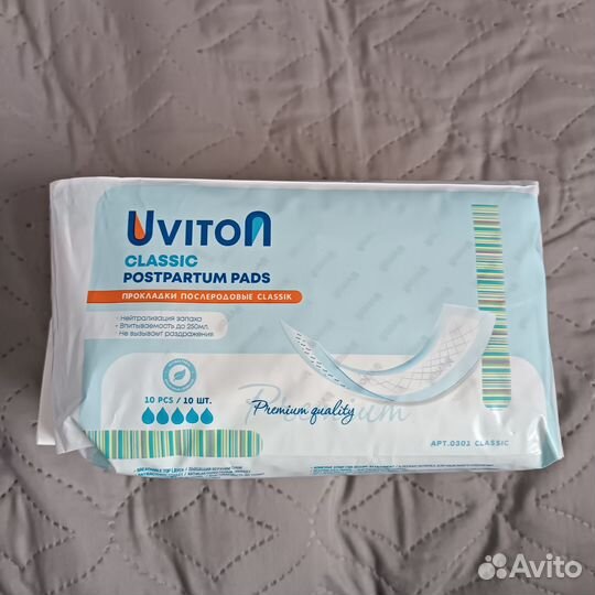 Прокладки послеродовые