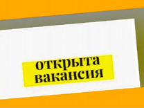 Разнорабочий Работа вахтой Без опыта Выплаты ежене