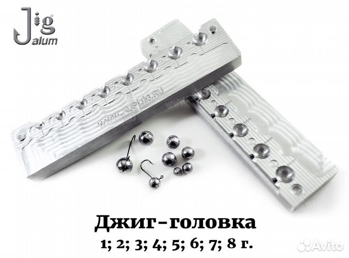 Форма для литья грузил 